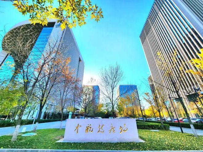 九游娱乐：中航技广场招商租赁中心2025最新发布@北京中航技广场楼盘首页(图2)