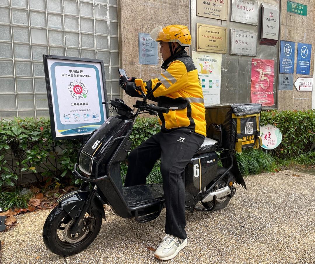 骑手进社区屡遇“门禁关”？山东“骑鲁通”破解安全与效率难题(图1)
