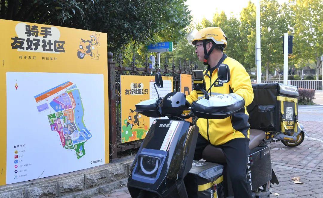骑手进社区屡遇“门禁关”？山东“骑鲁通”破解安全与效率难题(图2)