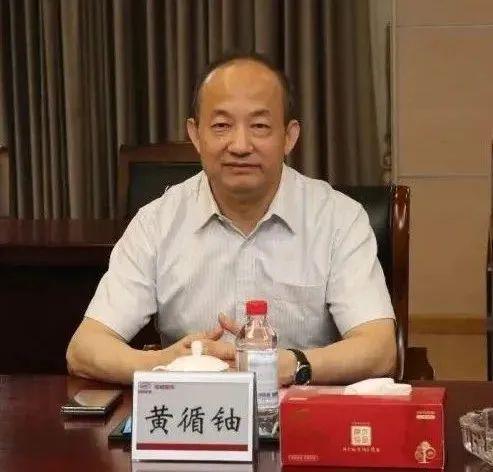 九游娱乐文化：福建两家省属国企主要领导调整(图1)