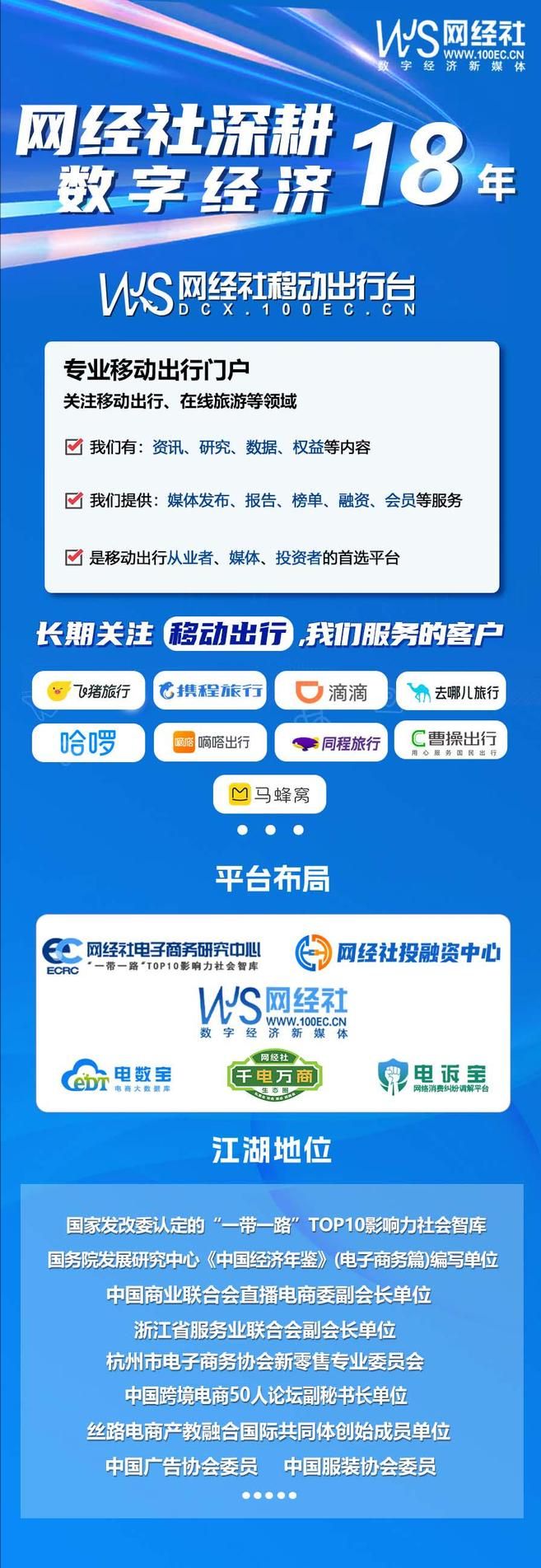 九游娱乐文化：阿里分拆！斑马独立上市是“放飞梦想”还是“甩掉包袱”？(图9)