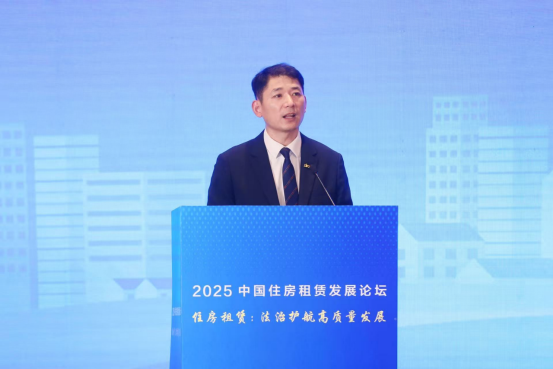 九游娱乐：自如COO梁占华出席2025中国住房租赁发展论坛分享专业化住房租赁企业新探索(图1)