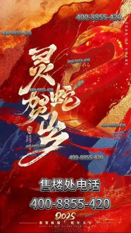 九游娱乐文化：✨ꦿ℘聚焦@闵行中企云启春申售楼处发布臻品耀世登场(图7)