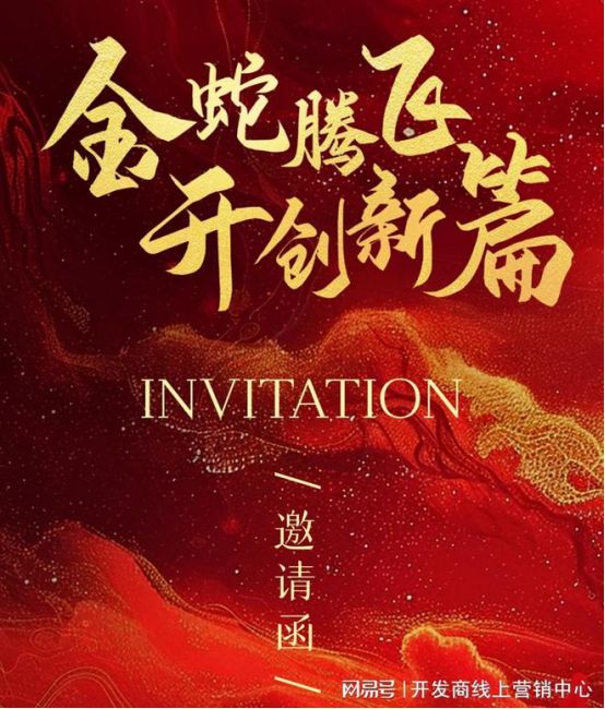 九游娱乐文化：✨ꦿ℘聚焦@闵行中企云启春申售楼处发布臻品耀世登场(图2)