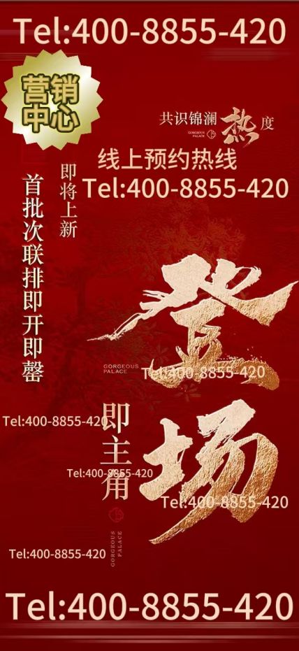 九游娱乐文化：✨ꦿ℘聚焦@闵行中企云启春申售楼处发布臻品耀世登场(图4)
