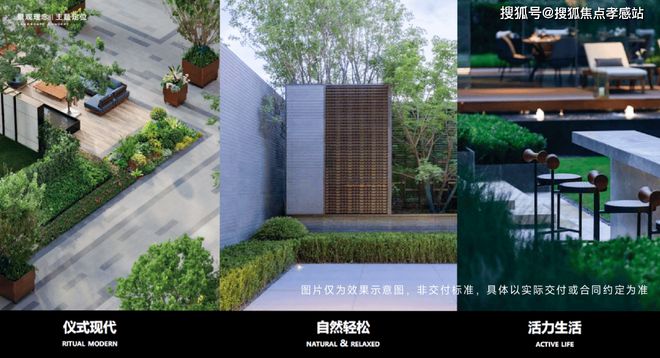 九游娱乐文化：✨ꦿ℘聚焦@闵行中企云启春申售楼处发布臻品耀世登场(图8)