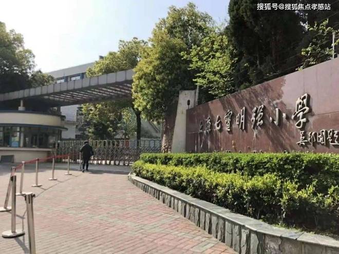 九游娱乐文化：✨ꦿ℘聚焦@闵行中企云启春申售楼处发布臻品耀世登场(图19)