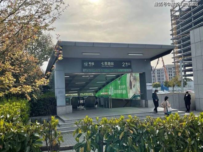 九游娱乐文化：✨ꦿ℘聚焦@闵行中企云启春申售楼处发布臻品耀世登场(图16)