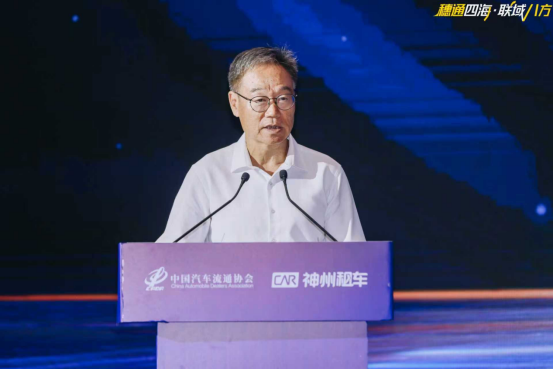 神州租车承办首届中国二手车出口大会：以生态之力让“中国二手车”走向全球(图1)