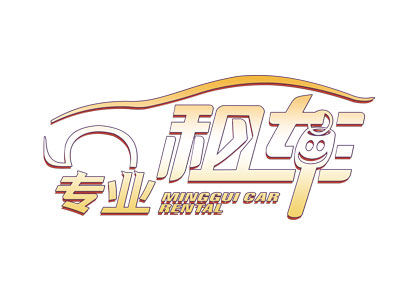 沈阳租车公司-【风行租车】-沈阳商务-自驾(图5)