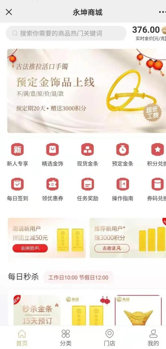 知名机构出现大规模兑付异常！“存的黄金提不出来也无法退款”有人投了上千万元！银行、保险公司回应警方已立案(图1)