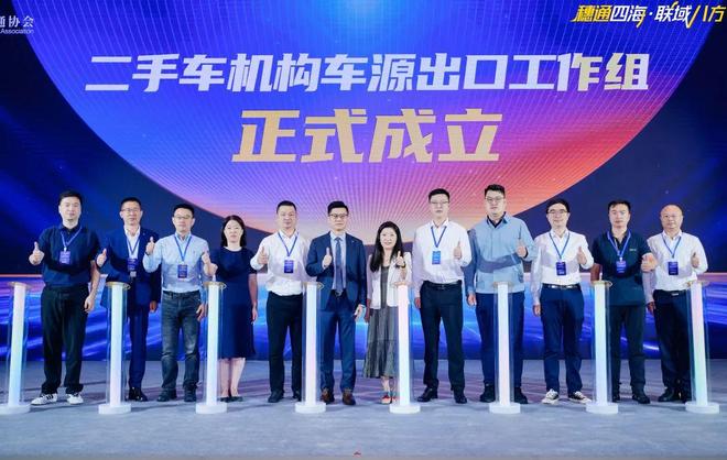 九游娱乐：装上新引擎给二手车出口提提速！(图7)