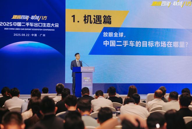 九游娱乐：装上新引擎给二手车出口提提速！(图6)