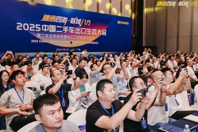 九游娱乐：装上新引擎给二手车出口提提速！(图13)