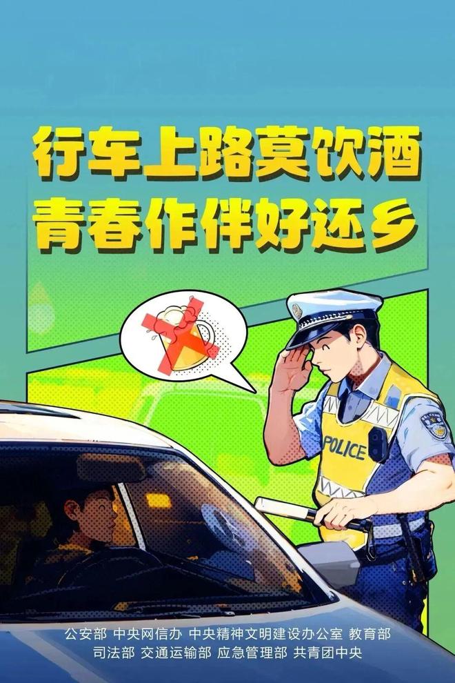 19岁大学生无证租车出事了！开学出行必看！(图5)