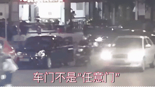 19岁大学生无证租车出事了！开学出行必看！(图7)