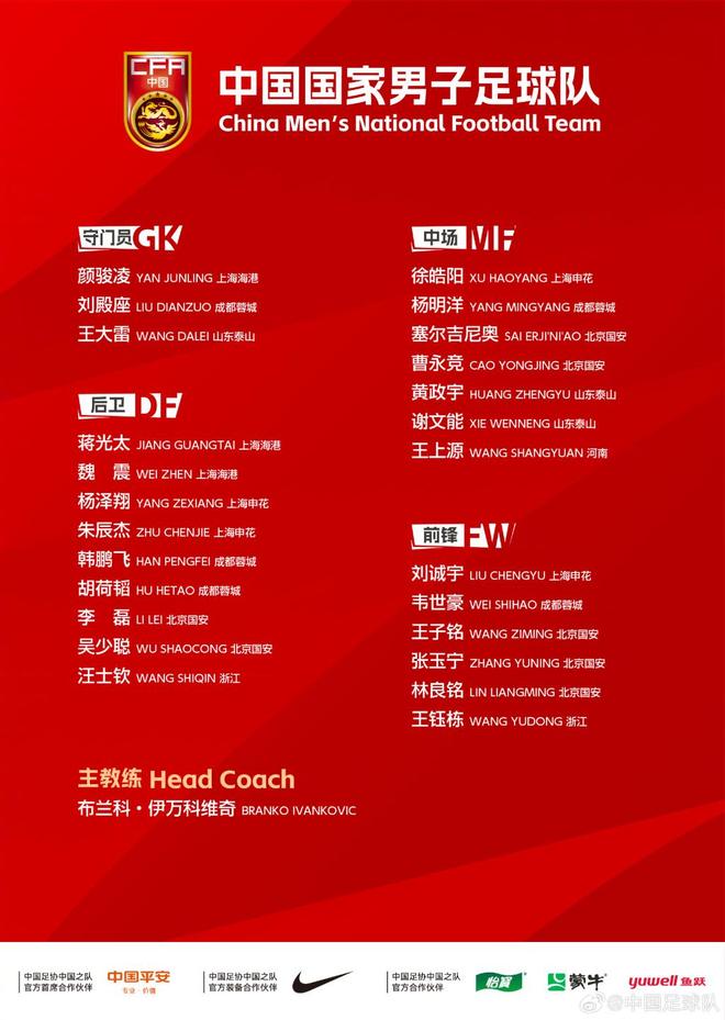 体坛联播｜中国女排今日对阵比利时国足抵达雅加达后首训(图1)