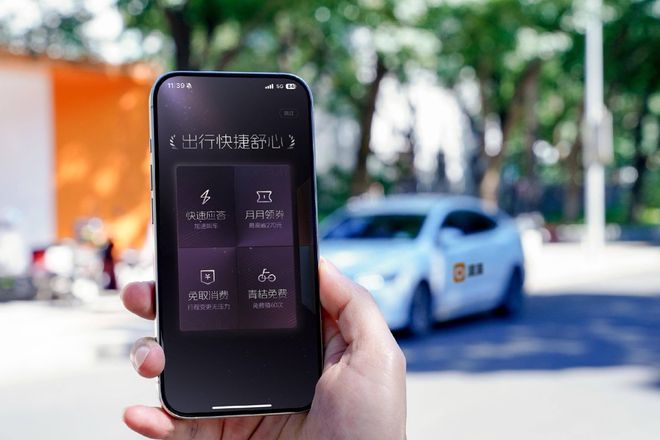 滴滴的“双轮驱动”:国内构建生活闭环海外打造超级应用(图2)