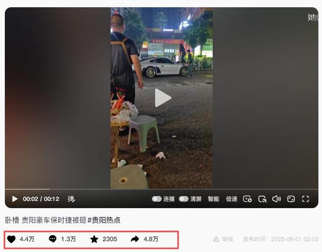 贵阳女子曝抓小三当街怒砸保时捷副驾女人很漂亮女子破防了(图4)