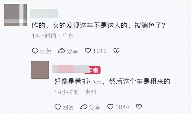 贵阳女子曝抓小三当街怒砸保时捷副驾女人很漂亮女子破防了(图13)