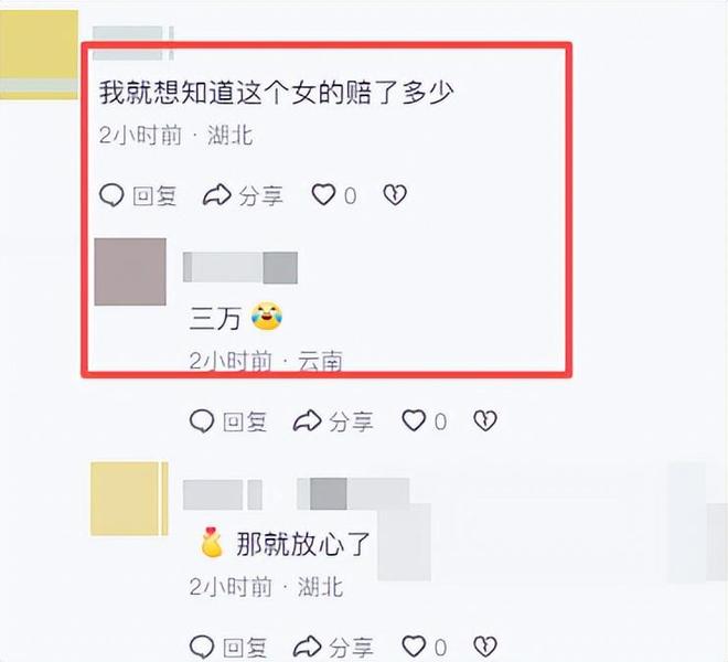 贵阳女子曝抓小三当街怒砸保时捷副驾女人很漂亮女子破防了(图14)