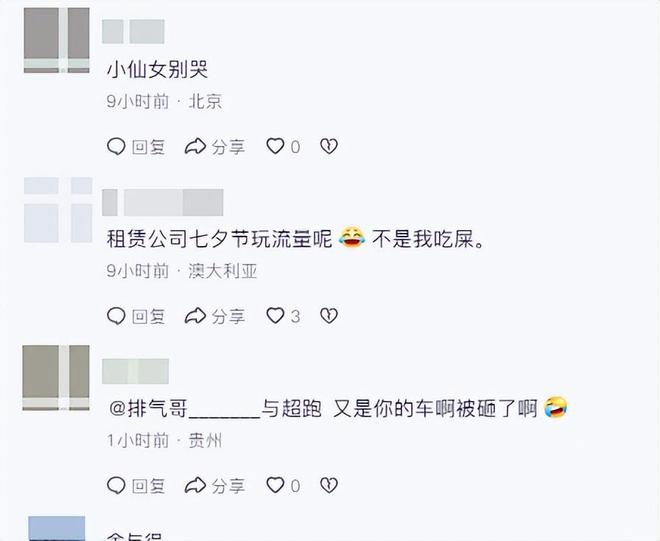 贵阳女子曝抓小三当街怒砸保时捷副驾女人很漂亮女子破防了(图18)