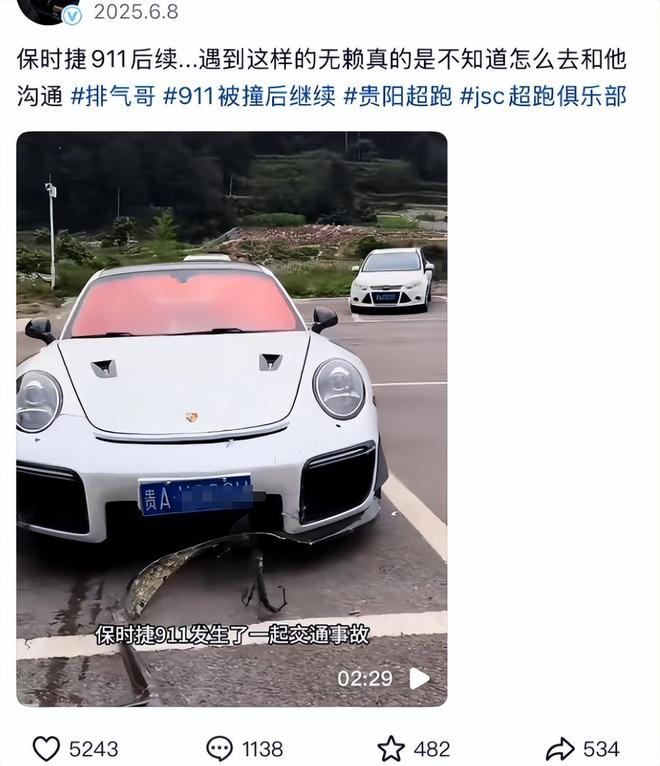 贵阳女子曝抓小三当街怒砸保时捷副驾女人很漂亮女子破防了(图20)