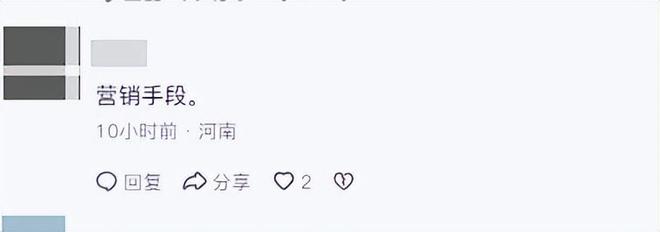 贵阳女子曝抓小三当街怒砸保时捷副驾女人很漂亮女子破防了(图17)