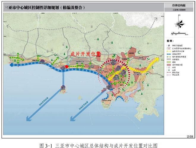 九游娱乐：临春、桶井、南丁…三亚开启新一轮大征收！(图6)