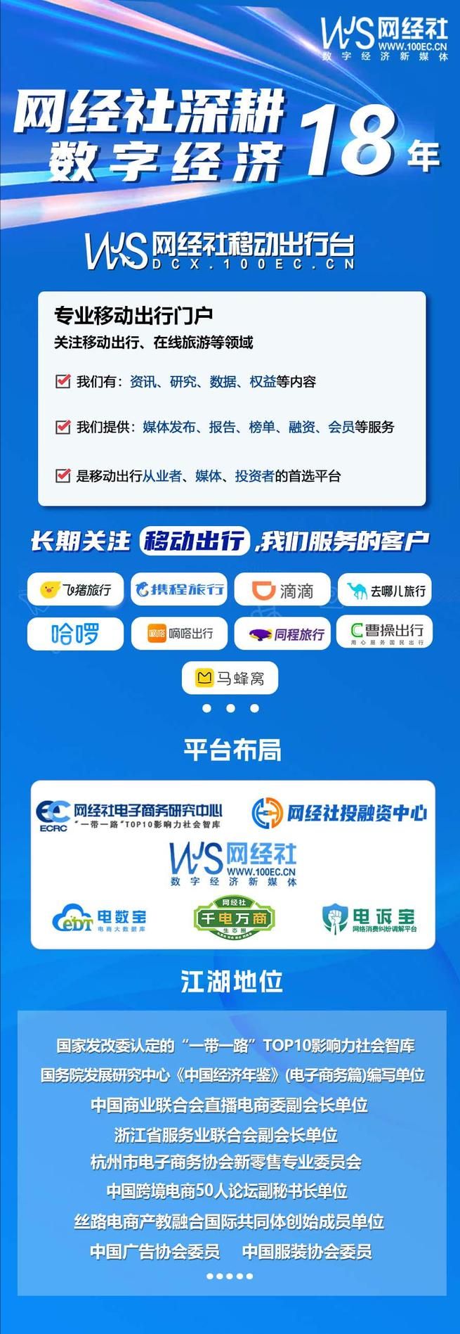 九游娱乐：持续亏损中重启IPO！“365约车”再度递表港交所阿里持股(图8)