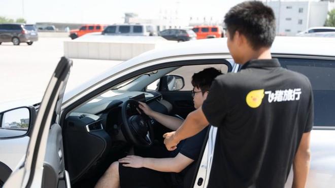 九游娱乐：拒绝“提灯定损”！飞猪租车“小伤免赔”服务来了(图1)