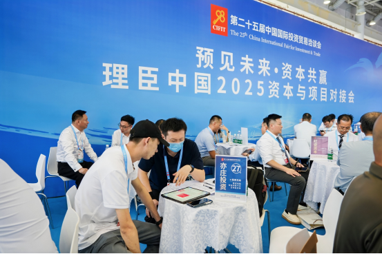 从2025投洽会看市场风向：移拜骑行获评优质项目两轮车AI生态赛道迎爆发期(图4)