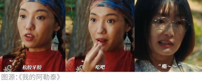 九游娱乐文化：围观牦牛打架、路上捡玛瑙打工人国庆自驾去新疆兴奋得像个“城巴佬”(图3)