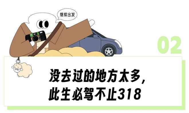 九游娱乐文化：围观牦牛打架、路上捡玛瑙打工人国庆自驾去新疆兴奋得像个“城巴佬”(图7)