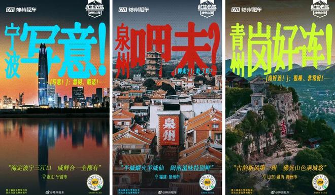 九游娱乐文化：围观牦牛打架、路上捡玛瑙打工人国庆自驾去新疆兴奋得像个“城巴佬”(图9)