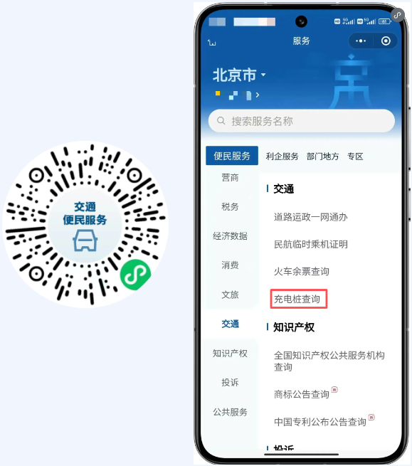 九游娱乐文化：推动租车异地还车免费或降费、这些方向加开列车……四部门回应假期出行！(图1)