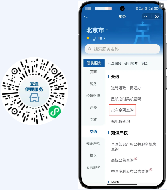 九游娱乐文化：推动租车异地还车免费或降费、这些方向加开列车……四部门回应假期出行！(图2)