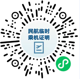 九游娱乐文化：推动租车异地还车免费或降费、这些方向加开列车……四部门回应假期出行！(图3)