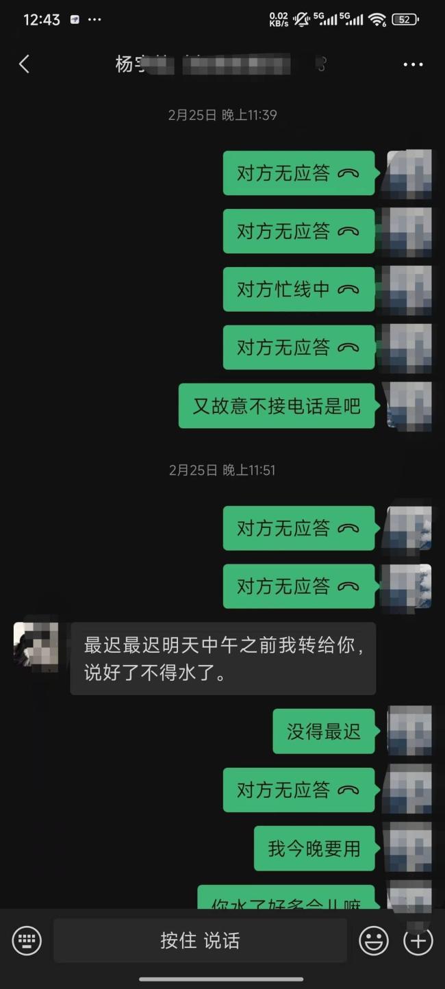 小伙以租车为名扣留押金数十万受害者报警维权(图1)