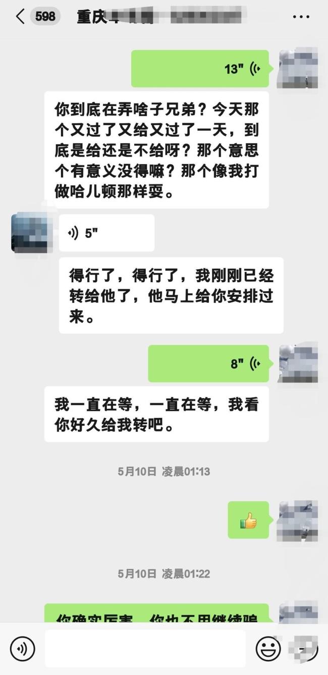 小伙以租车为名扣留押金数十万受害者报警维权(图2)