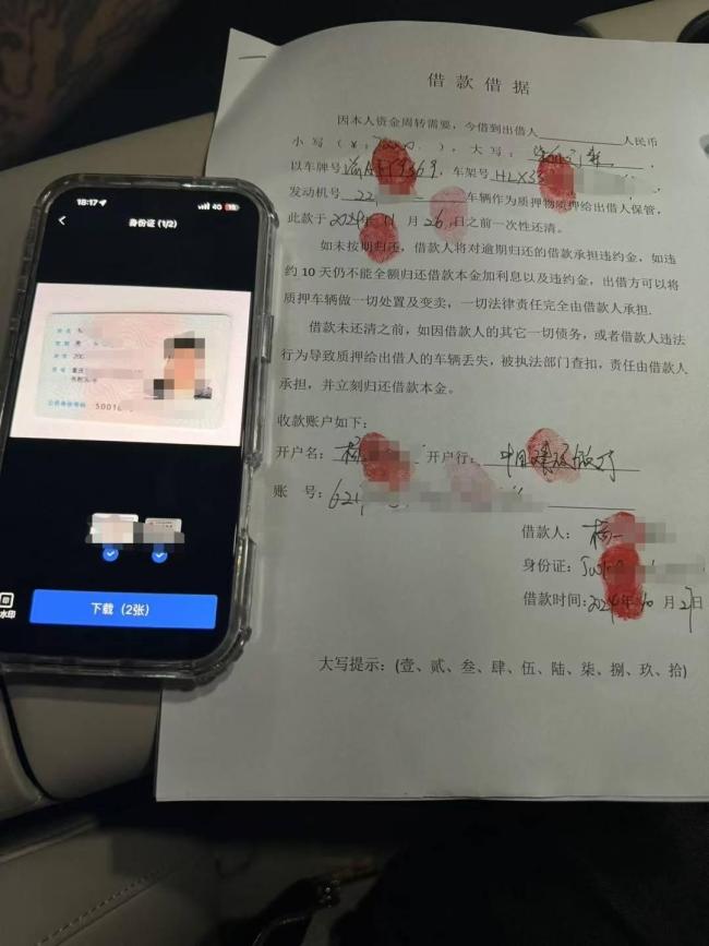 小伙以租车为名扣留押金数十万受害者报警维权(图5)