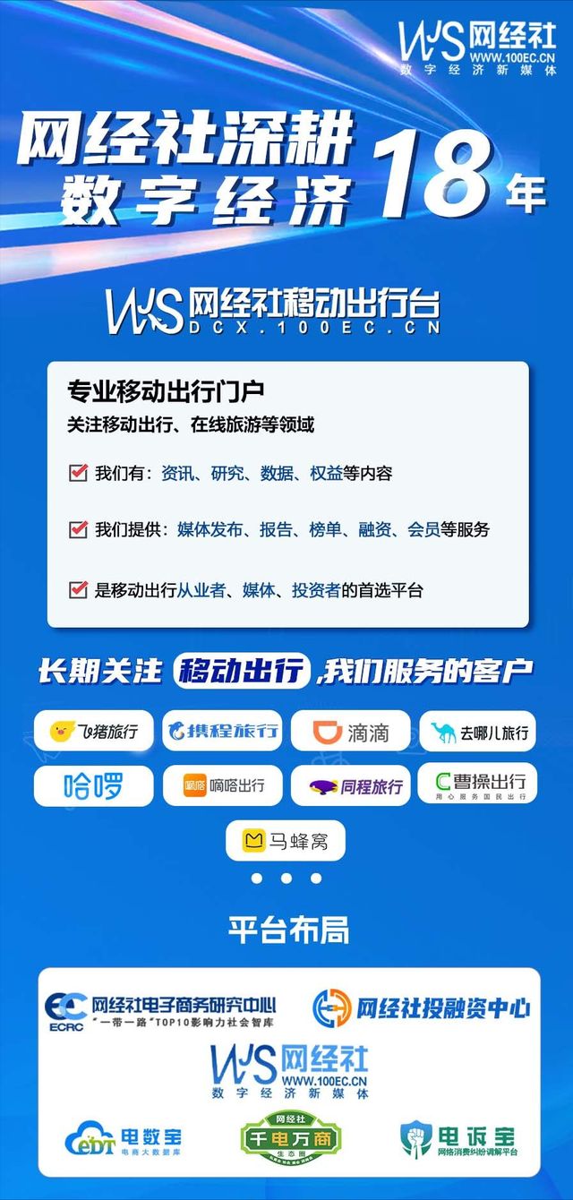 九游娱乐文化：小马智行VS文远知行：百度系“双雄”争夺“Robotaxi港股第一股”(图10)