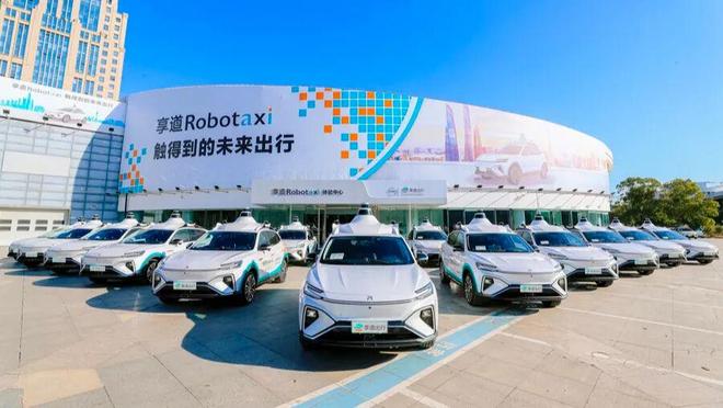 享道出行冲击港股IPO阿里、宁德时代为股东国内第五大网约车平台(图2)