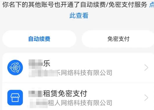 九游娱乐文化：网约车司机排队退车老司机曝光退车不亏的秘诀6条条款逐条核对(图9)