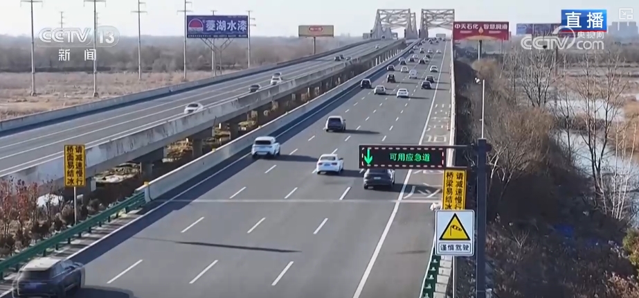 九游娱乐文化：自驾、顺风车、租车多元化！充电上“新”“续航”春运绿色出行(图3)