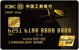 工银爱车Plus信用卡(图2)