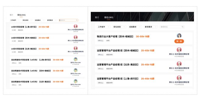 独家丨轻舟智航已组建无人物流车业务在苏州、金华等地运营(图1)