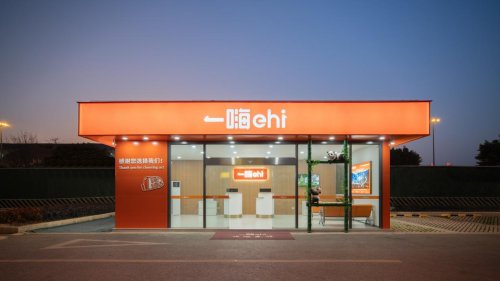 九游娱乐：一嗨租车邀友福利升级：租一送一优惠劵限时领(图1)