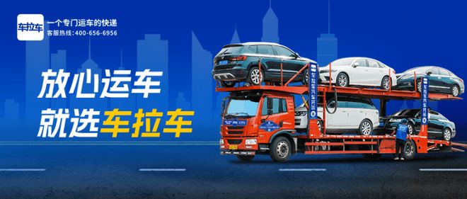 人飞海南车托运同行——汽车托运成“候鸟族”出行新宠(图1)