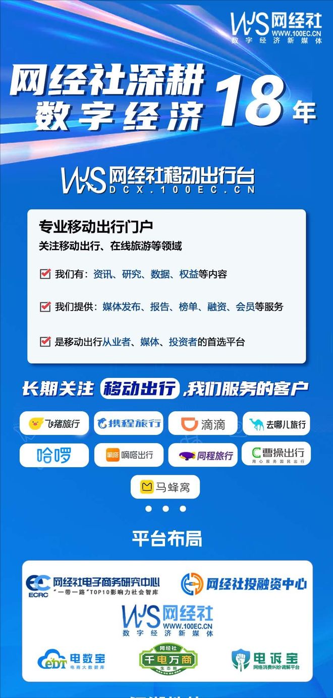 九游娱乐：Robotaxi“双子星”三季报：文远知行小马智行何时走出“烧钱时代”？(图9)